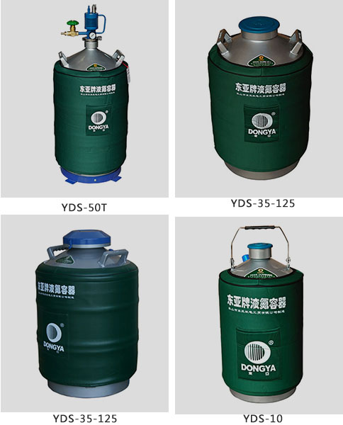 儲存型液氮罐系列其它產品 儲存型液氮罐系列其它產品